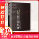 現代設計史 第2版 美 大衛瑞茲曼 圖書(shū)