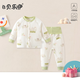 貝樂(lè )咿嬰兒衣服夾棉家居服保暖分體套裝秋冬純棉0-2歲寶寶高腰護肚內衣 草坪小鹿 100 (身高88-97cm體重26-32斤)