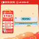 同仁堂 鷺鷥咯丸 1.5g*10丸