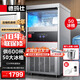 德瑪仕（DEMASHI）制冰機商用 方塊機商用大型奶茶店小型大容量冰塊制冰器家用QS-55D-1 50塊冰格丨日產6000顆冰