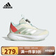 阿迪達斯（adidas）童鞋夏男童女童運動(dòng)鞋BOA款DURAMO小大童兒童網(wǎng)面跑步鞋子JS2808