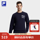 FILA斐樂官方男子針織長(zhǎng)袖衛(wèi)衣秋冬圓領(lǐng)休閑簡(jiǎn)約運(yùn)動(dòng)套頭上衣 RD寶藍(lán)-NV L 175/96A