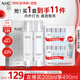 AHC神仙水水乳禮盒4件套260ml 護膚品化妝品套裝 中秋節禮物