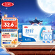三元（SAN YUAN） 營(yíng)養舒釋奶250ml*12盒低乳糖牛奶 好吸收營(yíng)養早餐奶送禮禮盒團購
