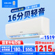 科龍（KELON）空調靜省電掛機 家電國家補貼20% 新一級能效 變頻冷暖 舒適柔風(fēng) 智能wifi 除濕低噪 壁掛式機臥室 大1匹 一級能效 智能款時(shí)尚空調