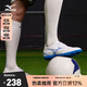 美津濃（MIZUNO）專(zhuān)業(yè)防滑足球鞋MONARCIDA NEO III SELECT AS (MS-044)