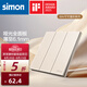 西蒙（SIMON）開關插座 i6air系列可可蛋奶色 家用86型墻壁電源 ins風奶油風 三開雙控開關
