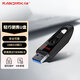 閃迪（SanDisk）32GB USB3.0 U盤(pán) CZ48至尊高速 黑色 讀速130MB/s 經(jīng)典USB3.0 U盤(pán) 高速安全可靠