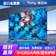 SONY AXSM超清智能網(wǎng)絡(luò)液晶電視機(jī)43 55 60 65 75 85 110英寸全面屏OLED 43英寸 高配版 全面屏智能網(wǎng)絡(luò) 包安裝