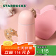 星巴克（Starbucks）杯子星相伴系列 可愛水獺圖案水杯 大容量便攜隨行杯七夕教師送禮 不銹鋼保溫杯435ml