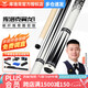 庫洛克翼龍1大頭臺球桿中式黑八8美式九球桌球桿專屬桿桶套裝16彩