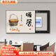 柳鶯花燕現代輕奢電表箱裝飾畫(huà)新款遮擋畫(huà)電閘箱配電箱壁畫(huà)客廳電表盒掛畫(huà) A-暖居生活 50X40遮蓋40cmX30cm表箱 右推拉款