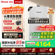 林內(nèi)（Rinnai）【小蠻腰Max】16L燃?xì)鉄崴鳌炯译妵已a貼15%】 水伺服恒溫 0.5℃調(diào)溫 16GD72(JSQ31-GD72)