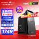 七彩虹（Colorful）11代/12代 12100F/12400F/GTX1030/臺式電腦主機 游戲設計辦公家用組裝電腦整機 配二：12100F丨16G丨512G丨GT730K