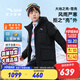 安踏兒童長(cháng)款羽絨服男大童裝2024冬新款保暖舒適防風(fēng)抗寒加厚連帽外套 【雪殼長(cháng)羽】夢(mèng)幻黑-1 140 cm