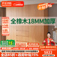 法詩(shī)韻定制橡木全實(shí)木衣柜新款2024爆款家用臥室主臥分段式四六門(mén)柜子 【2.0m長(cháng)*2.4m高】六門(mén)橡木衣柜 ENF母嬰級環(huán)?？咕?8MM加厚橡木
