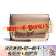 蔻馳（COACH）Madison系列山茶花手袋女士鏈條單肩包時(shí)尚斜挎包c(diǎn)oach山茶花女包 奶茶色C3758 V5SNE長(cháng)23.5寬8高17