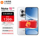 小米（MI）REDMI 紅米note15pro 國家補貼 小米紅米新品5G手機 天璣7400-Ultra  龍晶玻璃十倍抗摔 IP68 雪松白 8GB+256GB 【官方標配】