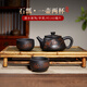 覓陶建水紫陶茶壺李昊純手工浮雕荷花石瓢壺泡茶品茗功夫茶具禮盒 一壺兩杯 160ml