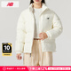 NEW BALANCEnb羽絨服女 24冬季新款運動服防風保暖潮流休閑外套女裝衣服 立領/白色/新到貨 M