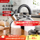 美廚（maxcook）燒水壺304不銹鋼水壺 4L加厚鳴音 煤氣電磁爐通用 MS004Y
