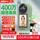 聯(lián)想無線攝像頭家用室內(nèi)家庭2K高清雙向視頻通話手機(jī)遠(yuǎn)程監(jiān)控器360度無死角帶夜視全景語音可視頻對(duì)話