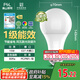 FSL佛山照明led燈泡節能球泡E27螺口光源豁免級藍光一級能效15W白光