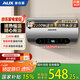 奧克斯（AUX）40升電熱水器儲(chǔ)水式圓桶 【國家補(bǔ)貼15%】2100W速熱長效保溫家用大水量安全洗浴MOX-40Y39H
