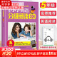 【多年級自選】培生小學(xué)英語(yǔ)分級閱讀80篇 3456年級可選 小學(xué)生英語(yǔ)繪本語(yǔ)法單詞大全三四五六年級閱讀理解 培生兒童英語(yǔ)分級閱讀少兒英語(yǔ) 五年級