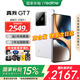 realme【國家補貼15%】真我GT7 天璣9400+旗艦芯 7200mAH泰坦電池 5G智能電競游戲手機 石墨烯·雪 12+256GB