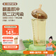 奶爸爸（Nicepapa）翻蓋奶瓶 240ML奶瓶寬口徑嬰兒寶寶PPSU奶瓶 咬吸水嘴（12個月+）