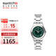 斯沃琪（Swatch）瑞士手表 金屬系列 硬朗銀暉 七夕禮物商務(wù)簡(jiǎn)約石英男表YLS468G