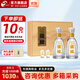 今世緣國緣淡雅禮盒 中秋送禮白酒 【酒廠(chǎng)直銷(xiāo)】高端商務(wù)宴會(huì )送禮白酒 42度 500mL 2瓶 禮盒裝