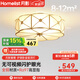 月影護(hù)眼臥室燈吸頂燈美式現(xiàn)代簡(jiǎn)約大氣全銅led書房照明中山燈具 28W 12㎡內(nèi)適用 1680lm 三色調(diào)光