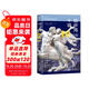 地中海十城：西方文明的古典基因