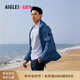 AIGLE艾高超輕休閑夾克經(jīng)典款防潑水防紫外線戶外外套男士上衣 月光藍(lán) BN221 M (175/92A)
