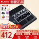 卓樂(lè )（JOYO）JAM BUDDY雙通道踏板式電吉他音箱效果器充電藍牙音響（黑色款）