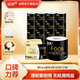 潔柔有芯卷紙 黑Face4層180克*27卷 高克重 衛生紙卷筒紙紙巾整箱