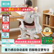 黑白調兒童G6兒童學(xué)習椅寫(xiě)字椅靠背椅學(xué)生家用書(shū)桌椅【四腳穩定 自動(dòng)追背】