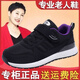 足力健艾爸爸老人鞋女春秋款軟底媽媽鞋防滑加寬老北京布鞋運動(dòng)鞋女 黑紫女款（送襪子） 37