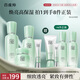 百雀羚（PECHOIN）水嫩高保濕臻寵套裝(水100ml+乳100ml+精華霜50g+眼霜15g)