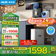 奧克斯（AUX）凈水器家用1200G出水0阻垢加熱直飲一體機(jī)餐邊柜壁掛式管線機(jī)廚下RO反滲透凈飲機(jī)前置過(guò)濾全屋套裝 【TOP凈熱款】一級(jí)水效凈水器+管線機(jī)