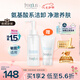 芙麗芳絲（Freeplus）凈潤精華卸妝油150ml+氨基酸潔面乳60g（含贈品共2件）情人節(jié)禮物