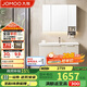 九牧（JOMOO）浴室柜 陶瓷一體盆鋁合金洗手盆柜組合大收納100cm A2750-76AT-1
