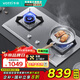 華帝（VATTI）官方補(bǔ)貼20%燃?xì)庠畈讳P鋼 臺(tái)式嵌入式雙爐頭 4.8KW猛火家用 一級(jí)能效節(jié)能 i10064A 天然氣