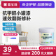 嘉寶莉（CARPOLY）凈味抗甲醛翻新漆乳膠漆小桶多色墻面修補漆水性?xún)葔ζ釅γ嫫嵊推?白色【凈化甲醛|當天住】 1KG約4-5㎡，部分配色漿包