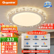顧家led吸頂燈護(hù)眼普瑞光源仿水晶客廳臥室燈具40cm圓-三色【包安裝】
