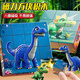 漫叮熊恐龍磁力3d立體磁力拼圖3到6歲以上兒童玩具卡通方塊磁吸積木 四階口袋拼圖【恐龍樂(lè )園+收納盒