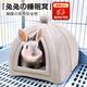 智宙兔子窩保暖兔子睡覺(jué)小窩保暖窩棉窩荷蘭豬專(zhuān)用窩冬季侏儒兔高級窩 蒙古包經(jīng)典灰色（28*28*30cm）