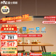 雷士（NVC）一字燈餐廳燈智能全光譜吸頂吊燈高顯指長(cháng)條餐桌雅黑WHDD53F/G-01